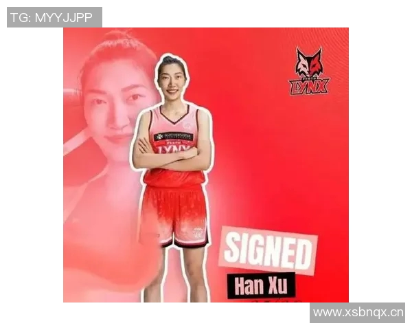 韩旭全运会女篮赛后将加盟WNBL珀斯山猫开启新征程