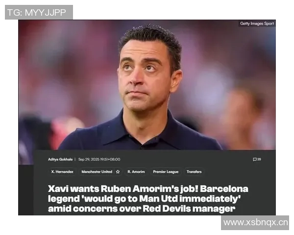 哈维执教巴萨前遭质疑却成功夺冠曼联帅位或成新挑战