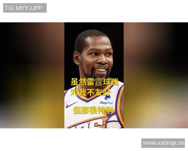 杜兰特感慨休斯敦如家感谢球迷热情排队支持摇头娃娃 杜兰特感慨休斯敦如家感谢球迷热情排队支持摇头娃娃