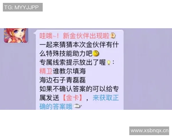 申京分享乌度卡指导心得强调进攻意识与改正不良习惯的重要性